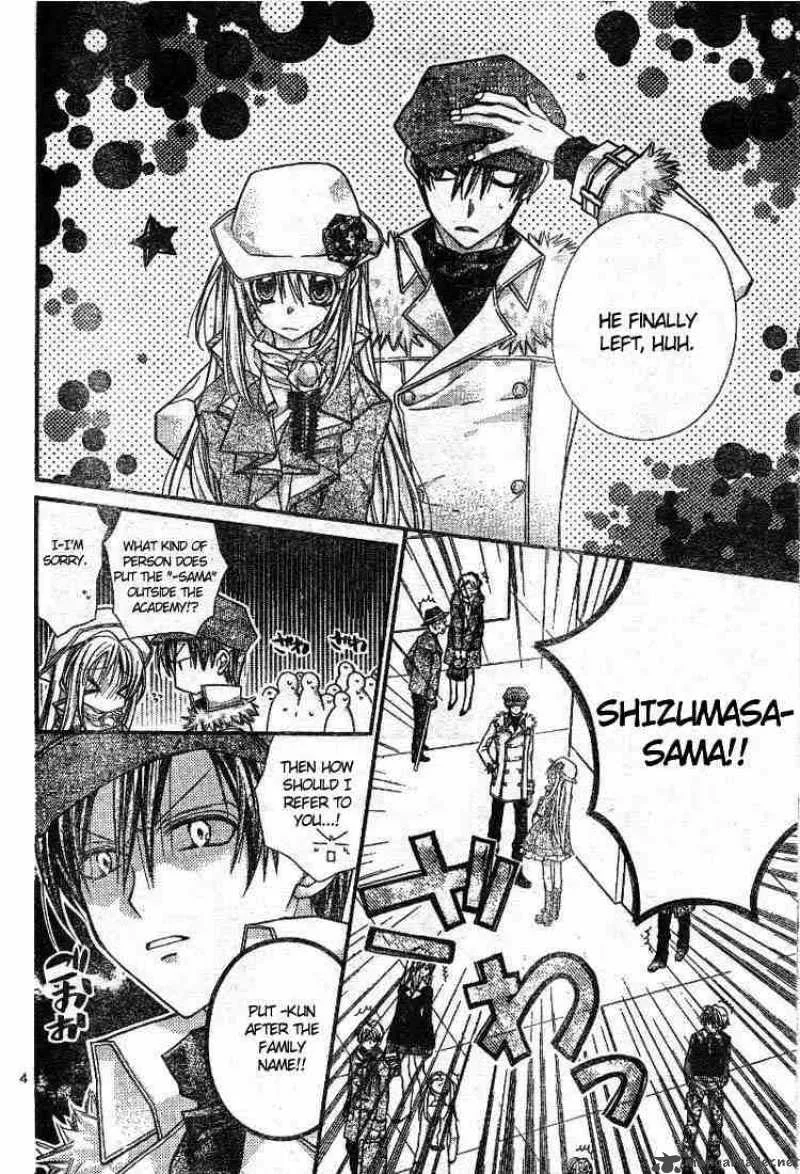 Shinshi Doumei Cross Chapter 22 page 5