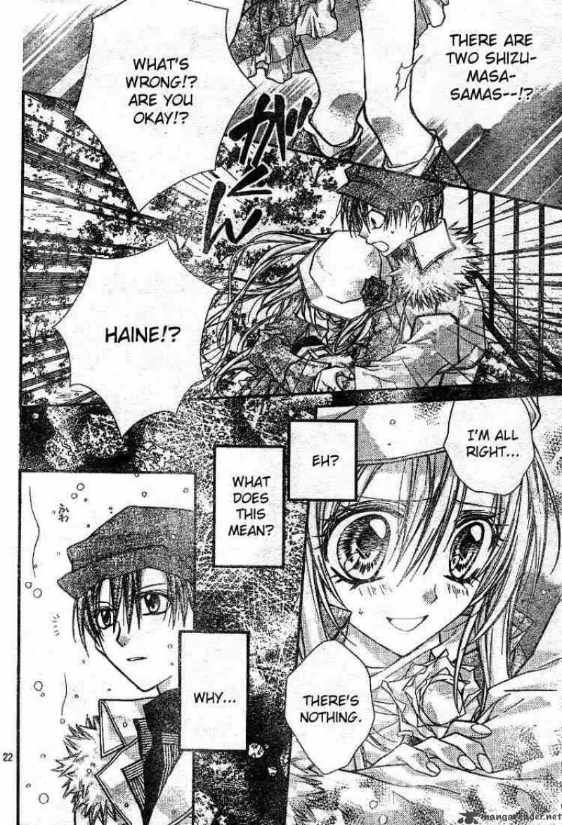 Shinshi Doumei Cross Chapter 22 page 23