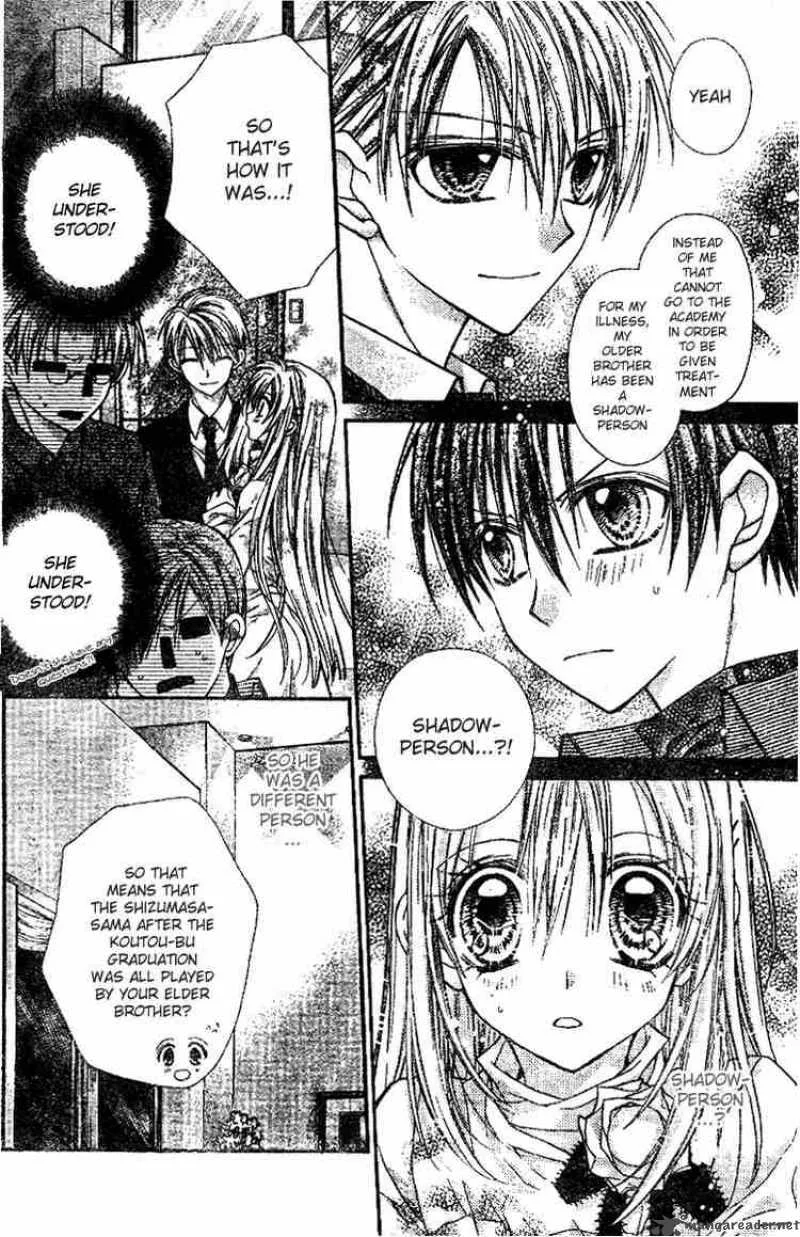 Shinshi Doumei Cross Chapter 23 page 3