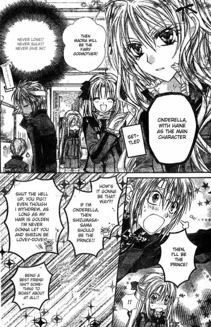 Shinshi Doumei Cross Chapter 23 page 11