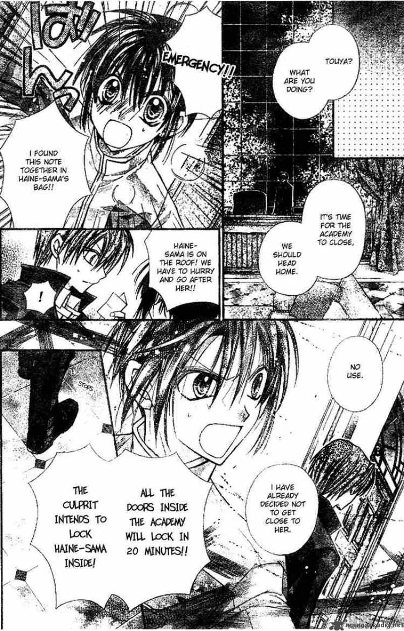 Shinshi Doumei Cross Chapter 23 page 19