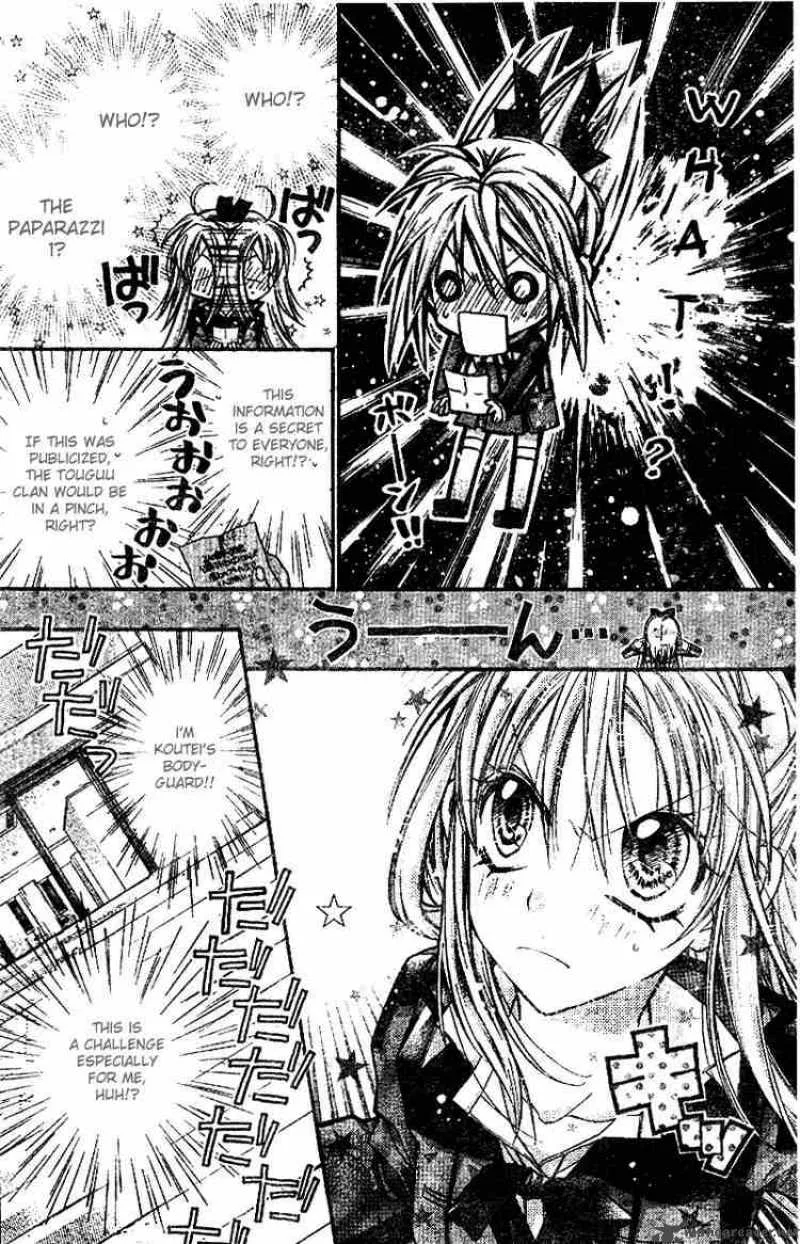 Shinshi Doumei Cross Chapter 23 page 17