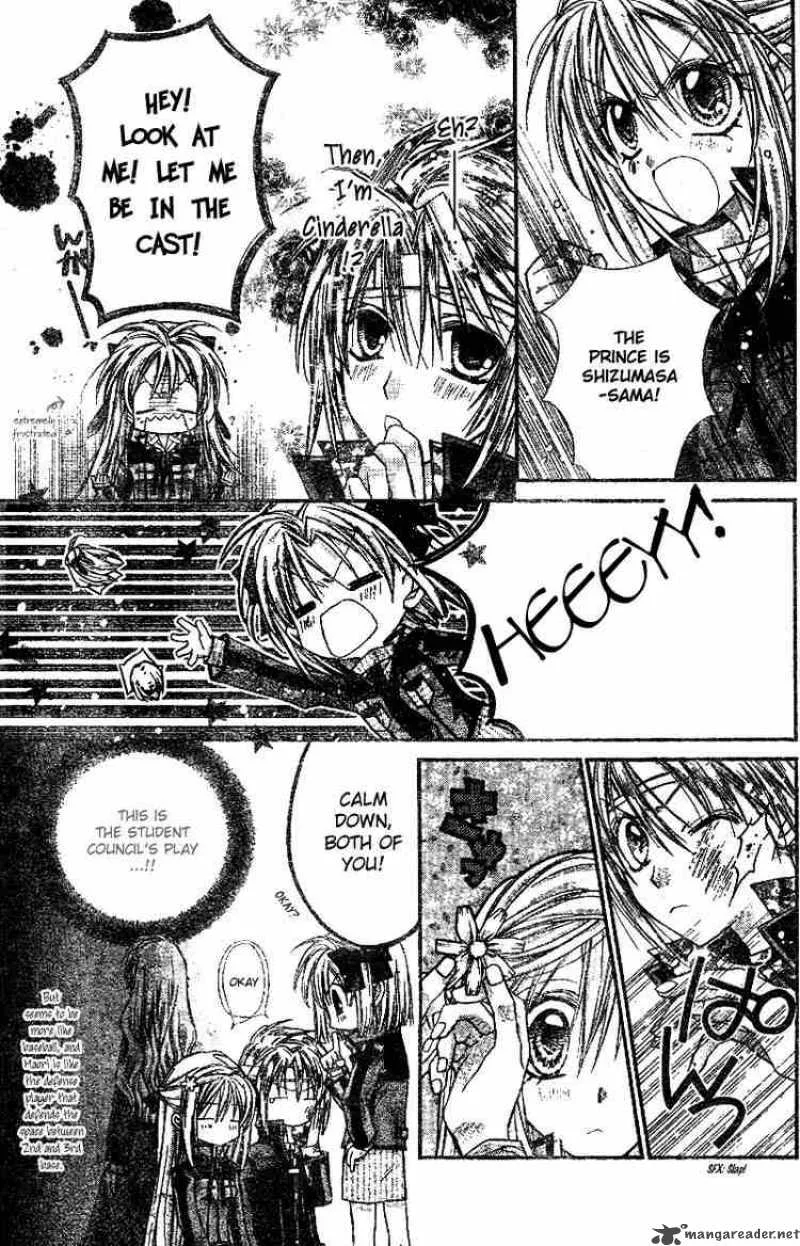 Shinshi Doumei Cross Chapter 23 page 12