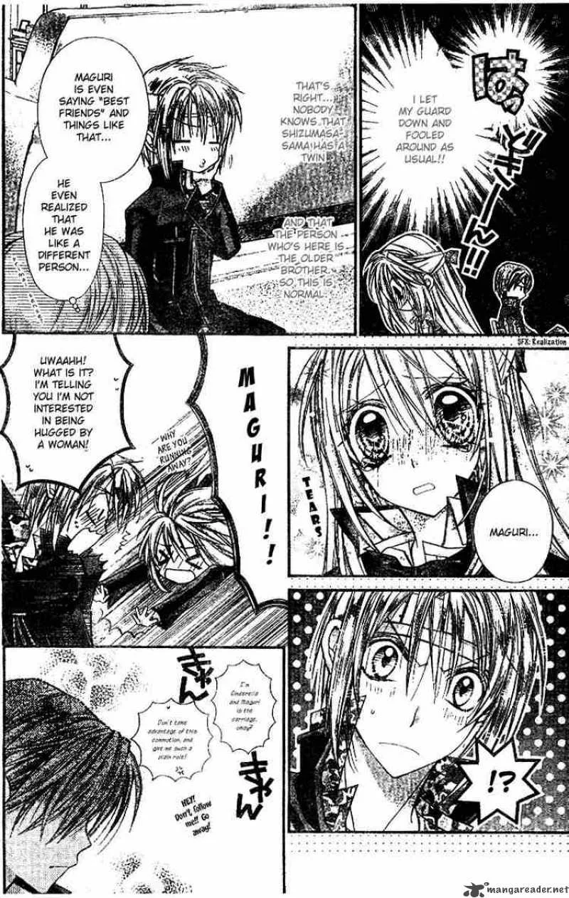 Shinshi Doumei Cross Chapter 23 page 13