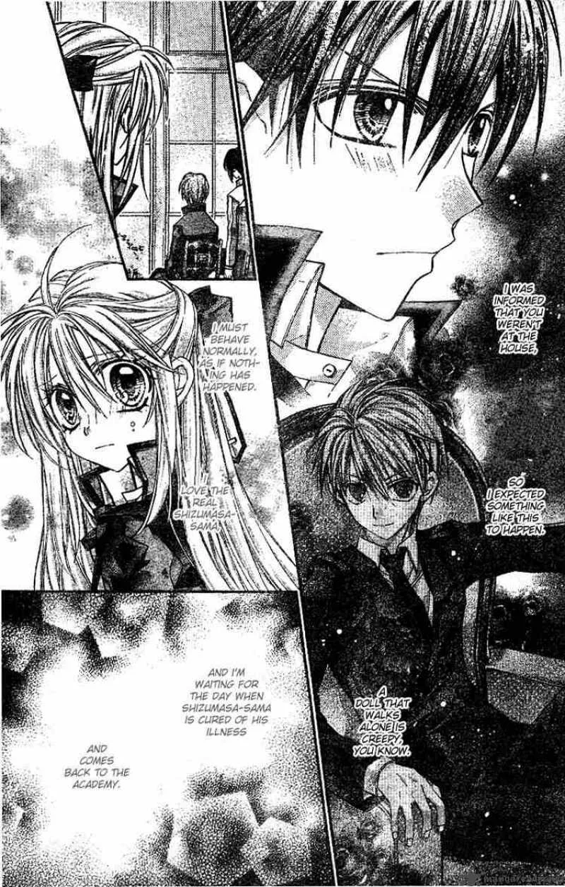 Shinshi Doumei Cross Chapter 23 page 14