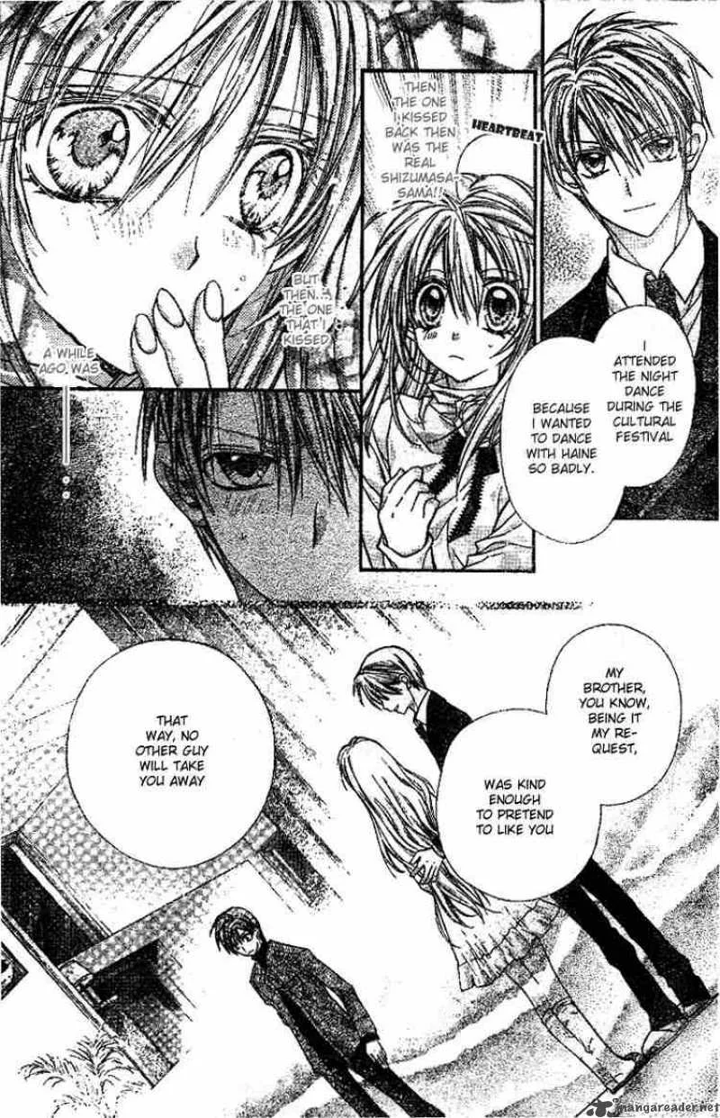 Shinshi Doumei Cross Chapter 23 page 4