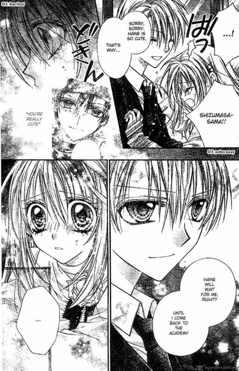 Shinshi Doumei Cross Chapter 23 page 8