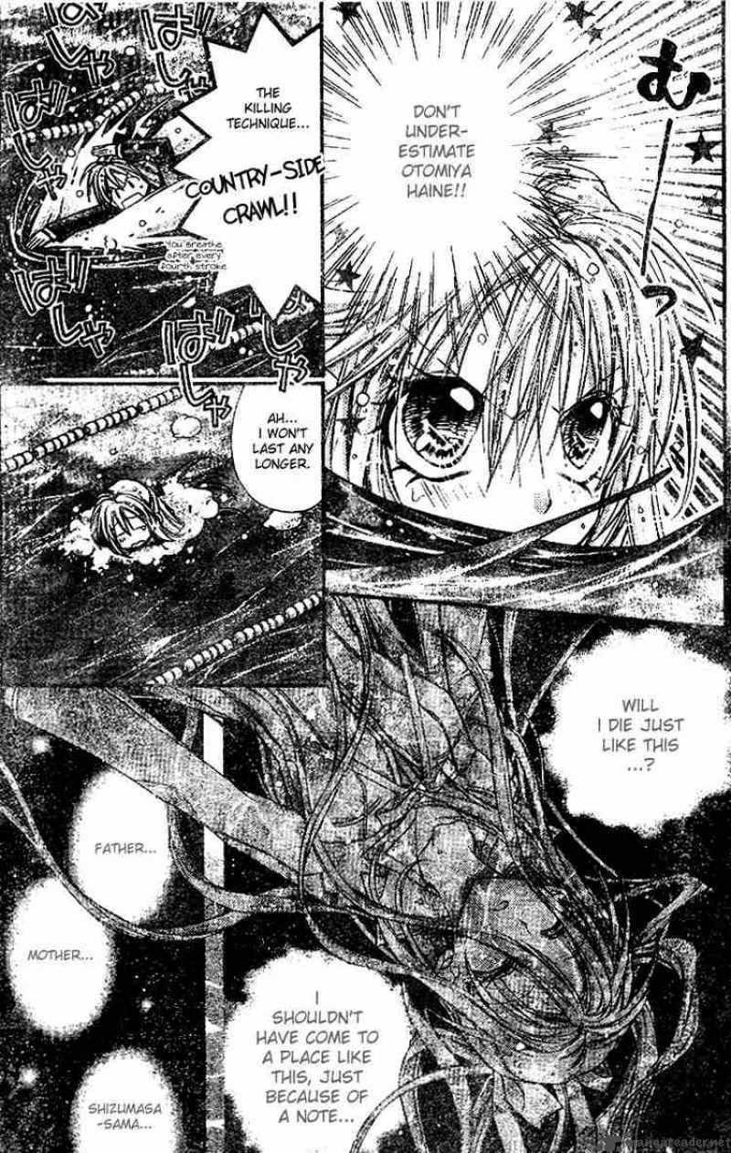 Shinshi Doumei Cross Chapter 23 page 21