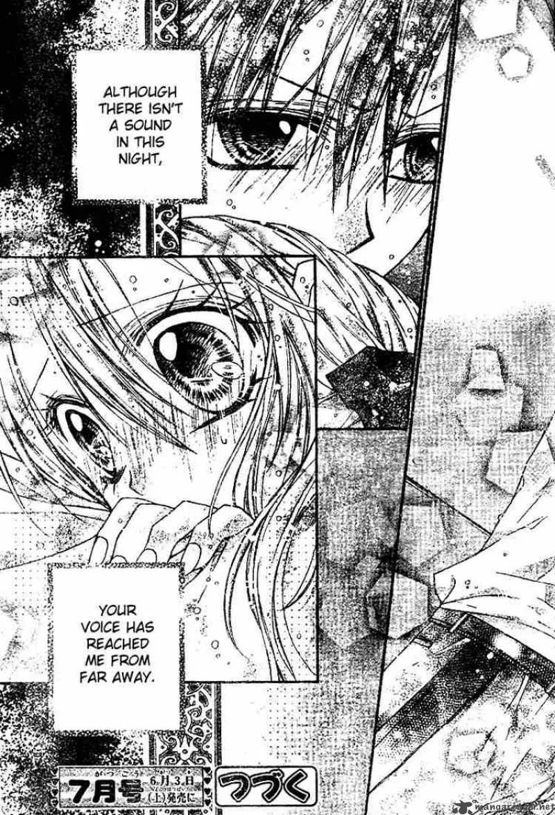 Shinshi Doumei Cross Chapter 23 page 32