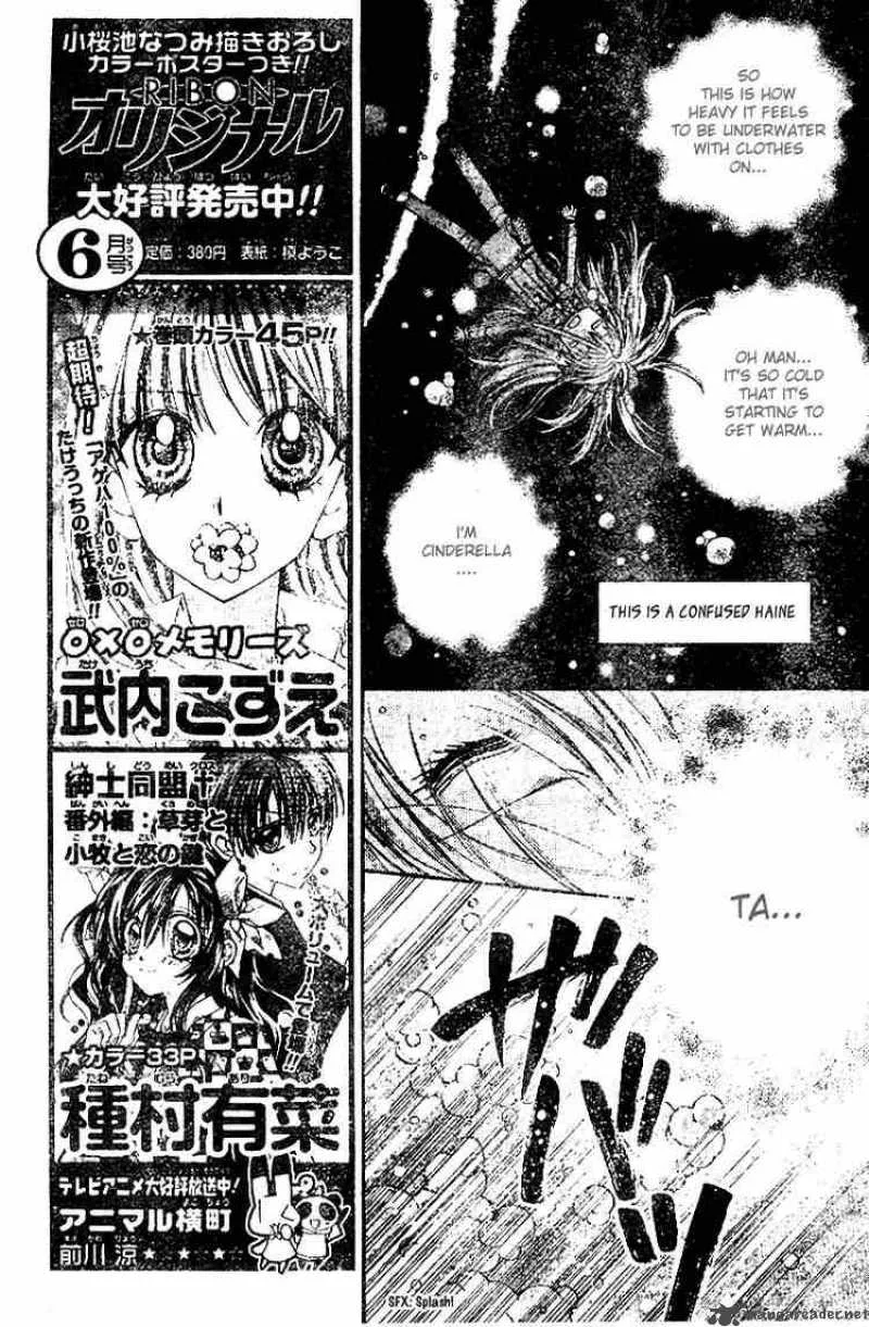 Shinshi Doumei Cross Chapter 23 page 22