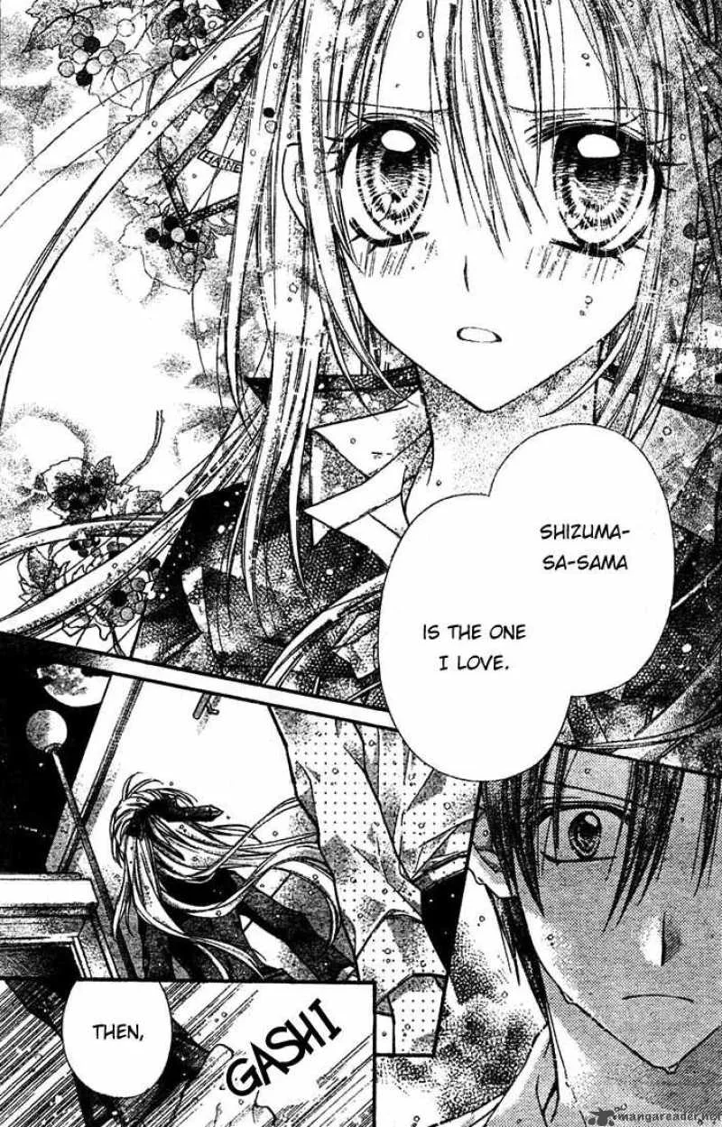 Shinshi Doumei Cross Chapter 24 page 5
