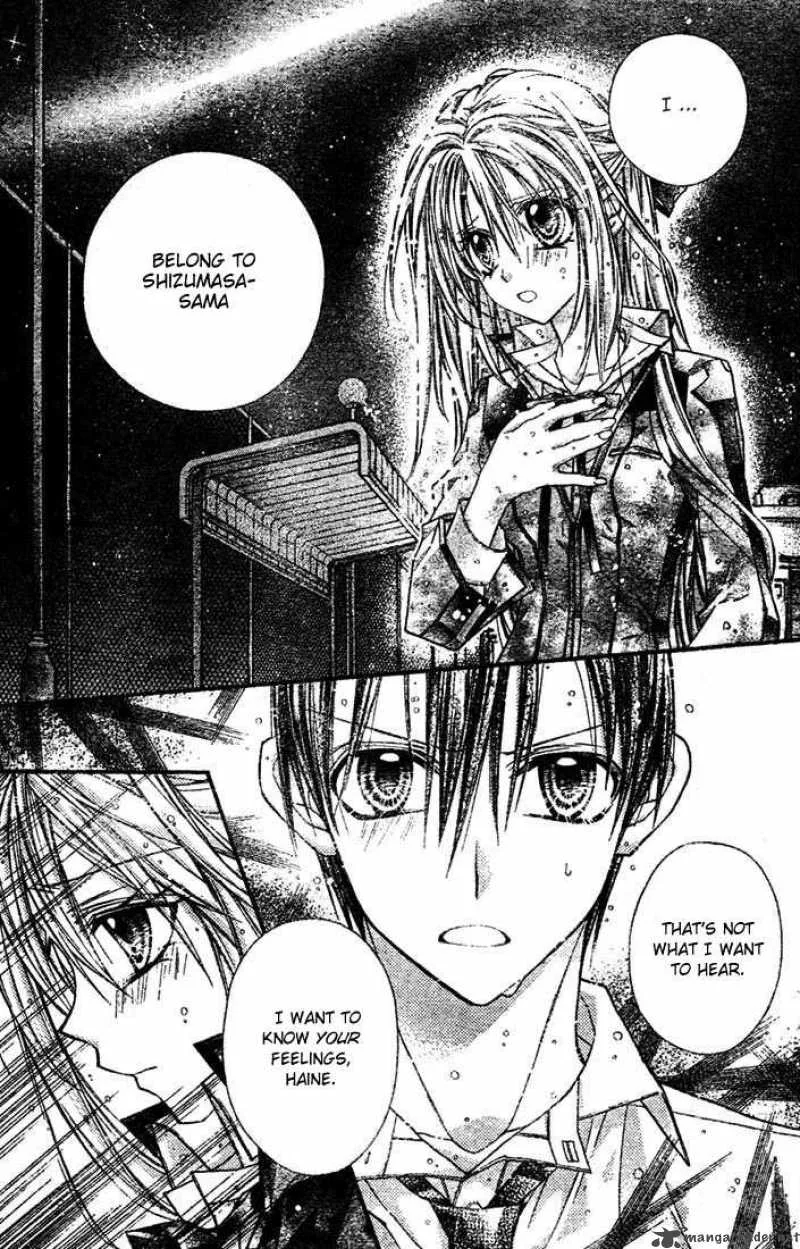 Shinshi Doumei Cross Chapter 24 page 4