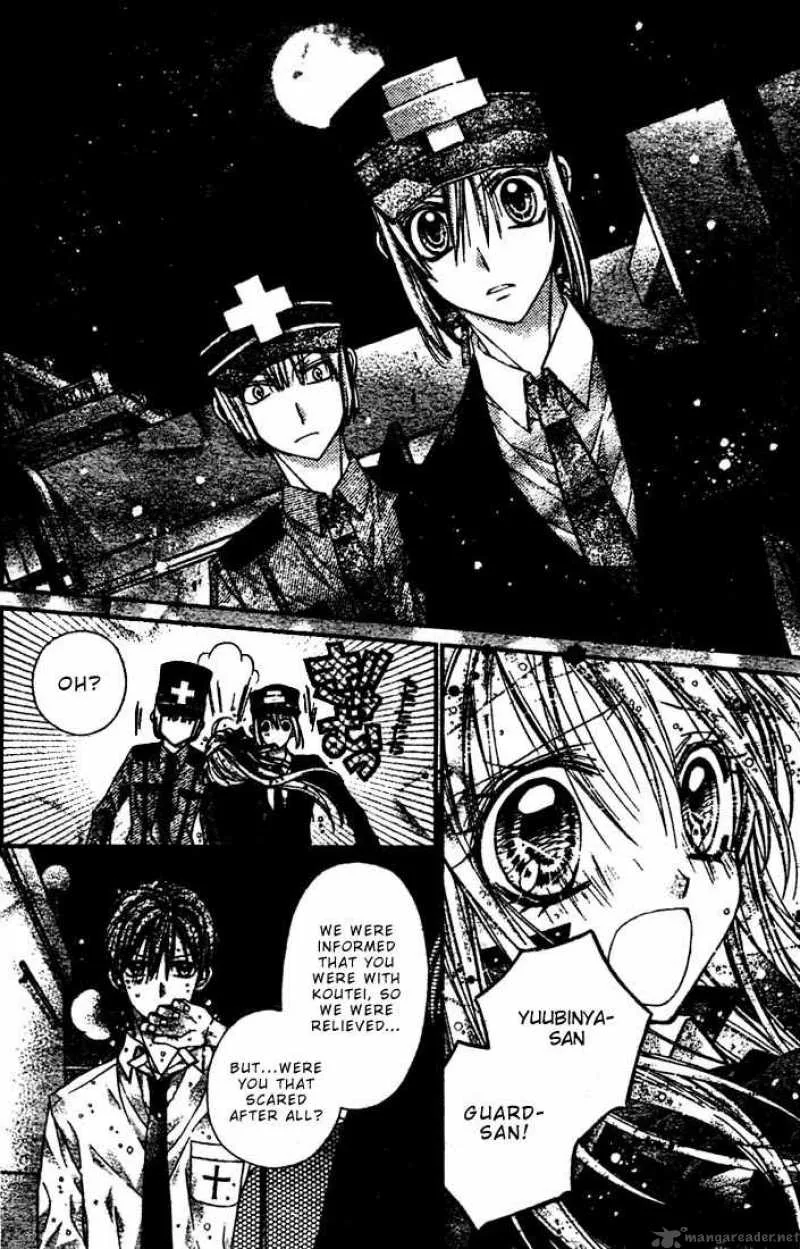 Shinshi Doumei Cross Chapter 24 page 7