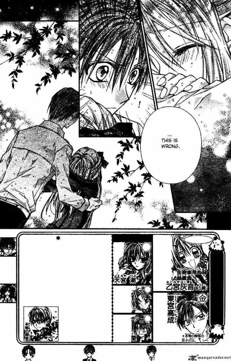Shinshi Doumei Cross Chapter 24 page 3
