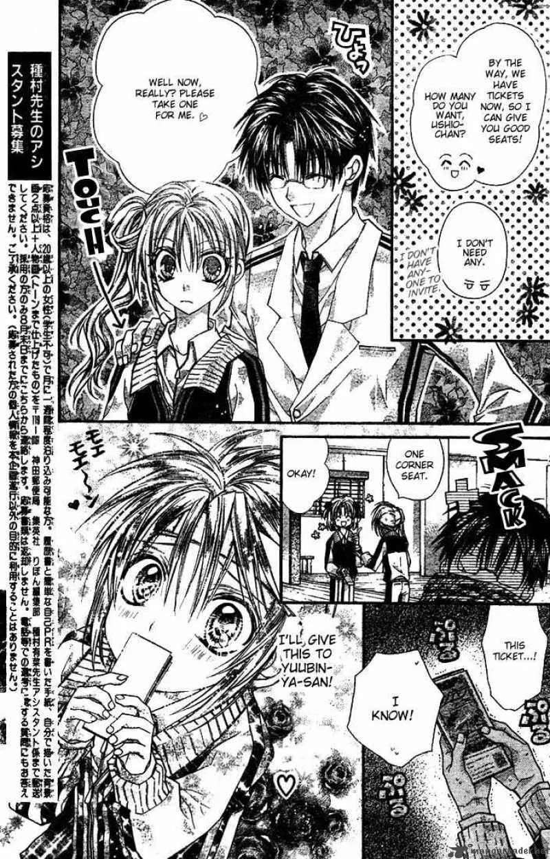 Shinshi Doumei Cross Chapter 24 page 14