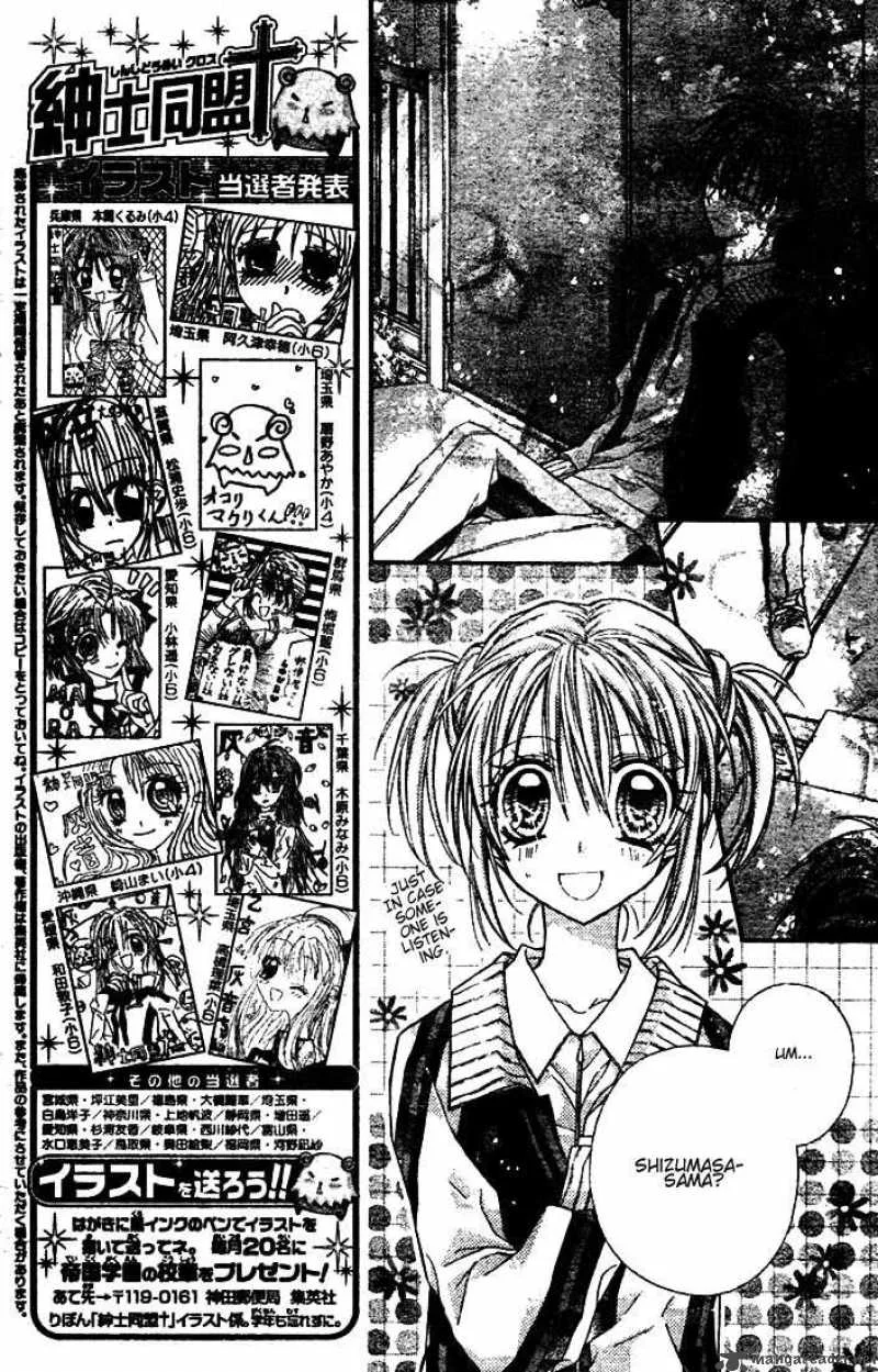 Shinshi Doumei Cross Chapter 24 page 16
