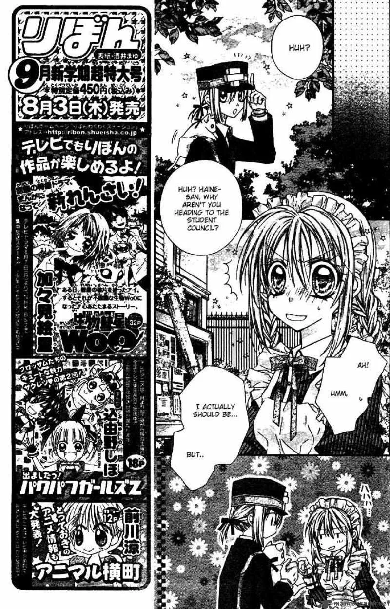 Shinshi Doumei Cross Chapter 24 page 24