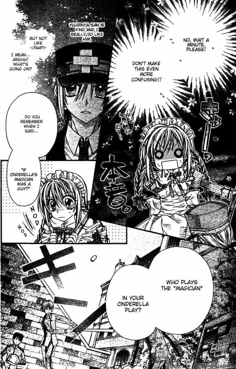 Shinshi Doumei Cross Chapter 24 page 27