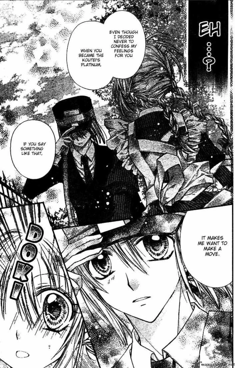 Shinshi Doumei Cross Chapter 24 page 26