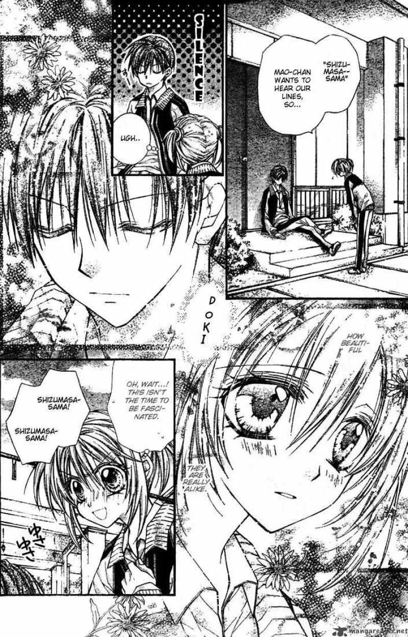 Shinshi Doumei Cross Chapter 24 page 17