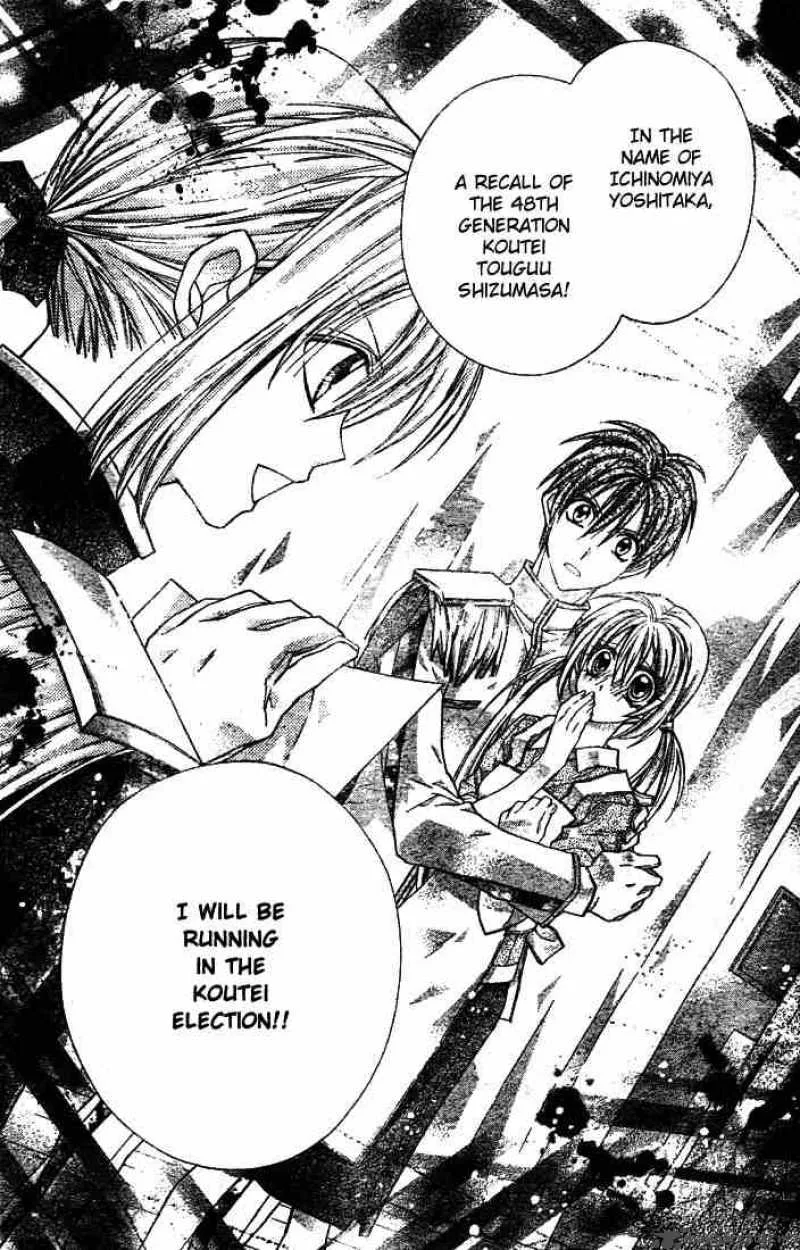 Shinshi Doumei Cross Chapter 25 page 27