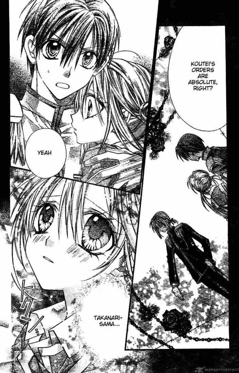 Shinshi Doumei Cross Chapter 25 page 31