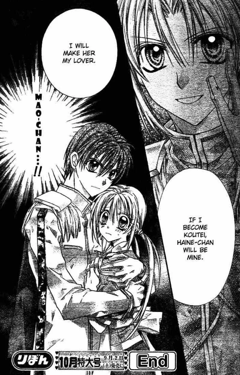 Shinshi Doumei Cross Chapter 25 page 32