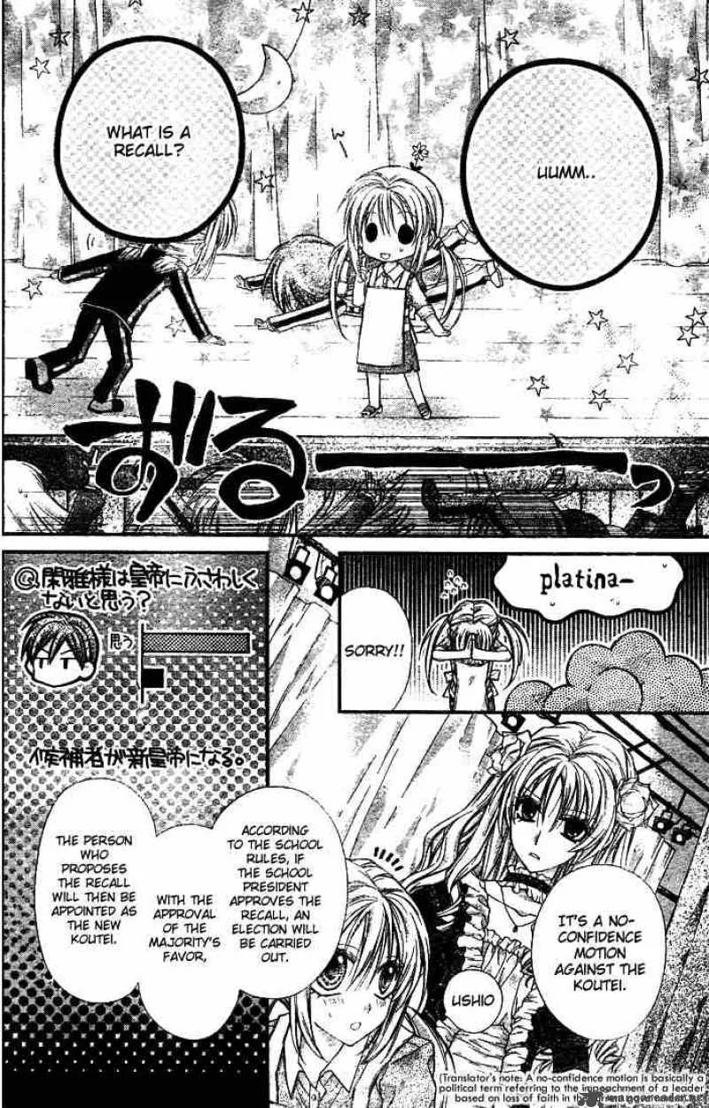 Shinshi Doumei Cross Chapter 25 page 29