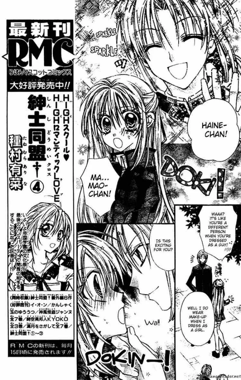 Shinshi Doumei Cross Chapter 25 page 10