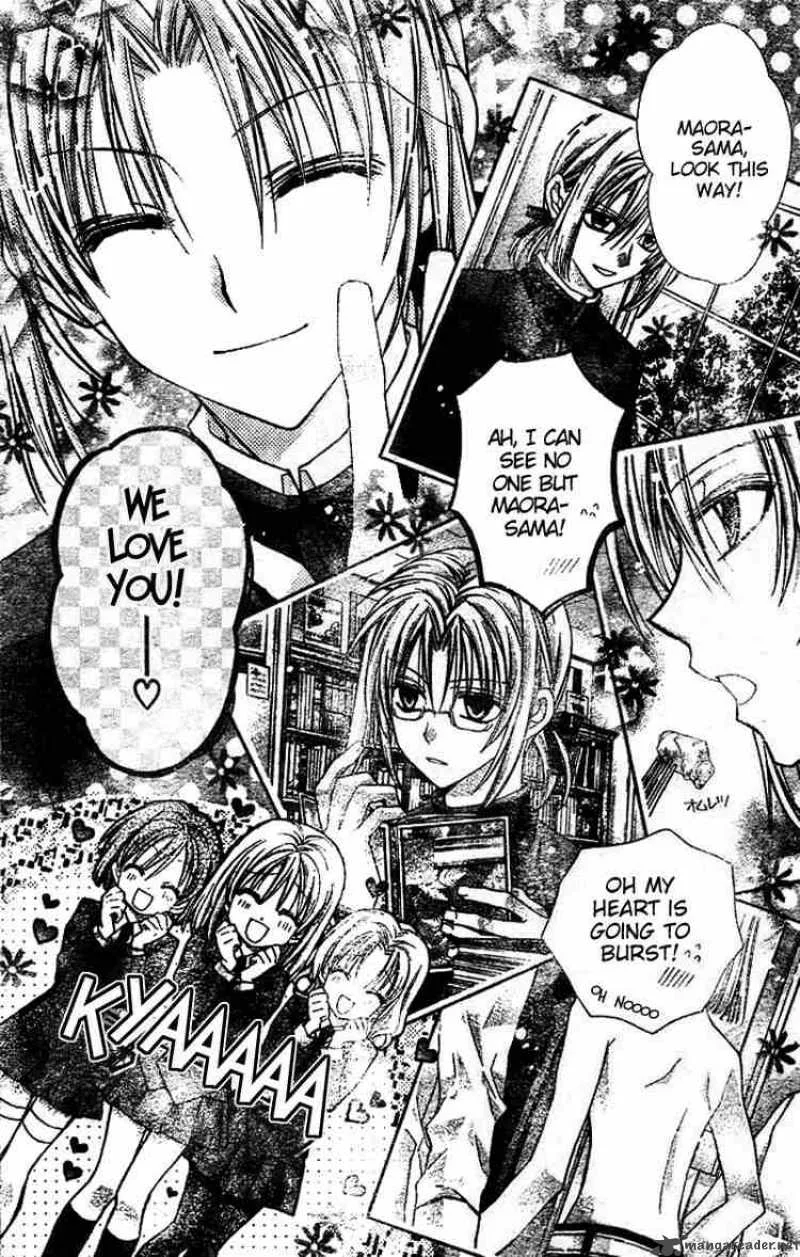 Shinshi Doumei Cross Chapter 25 page 8