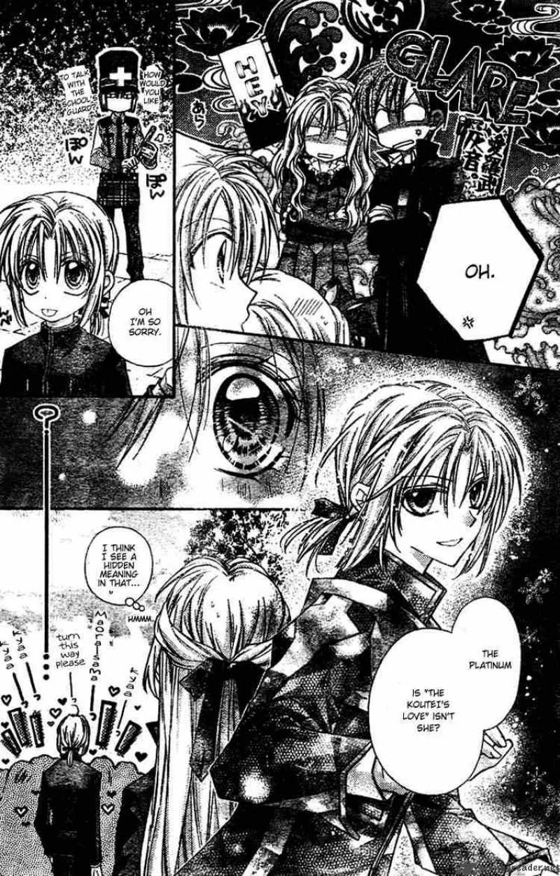 Shinshi Doumei Cross Chapter 25 page 11