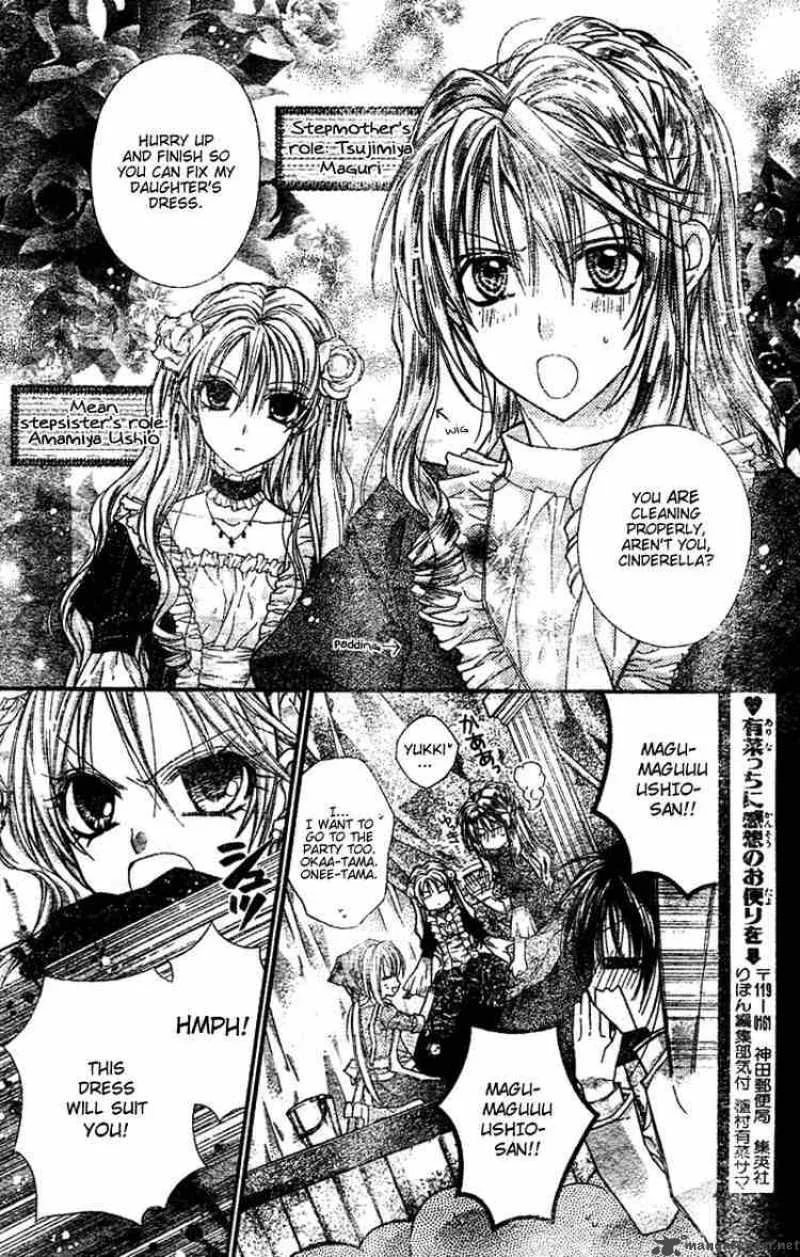 Shinshi Doumei Cross Chapter 25 page 15