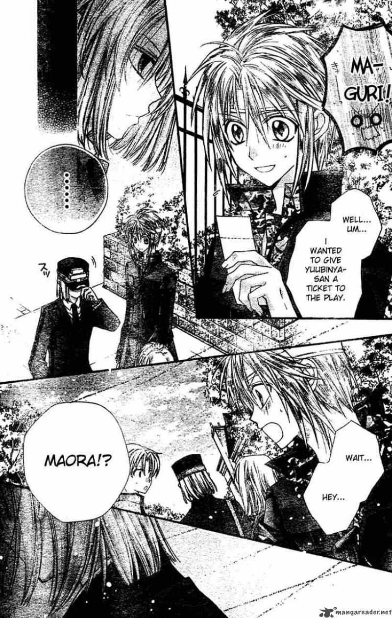 Shinshi Doumei Cross Chapter 25 page 4