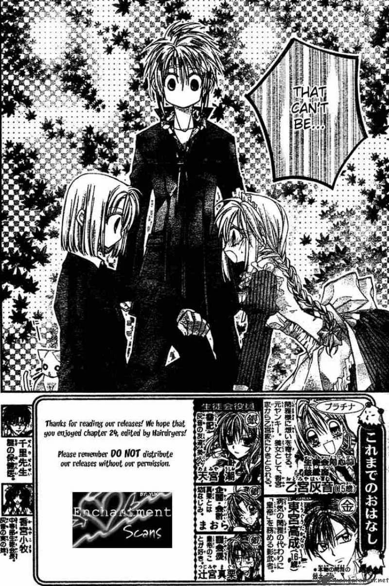 Shinshi Doumei Cross Chapter 25 page 3