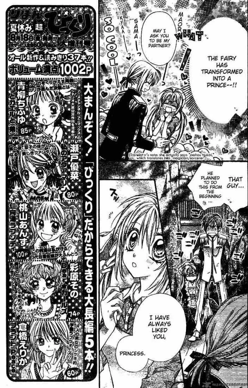 Shinshi Doumei Cross Chapter 25 page 24