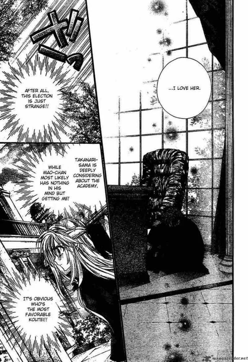 Shinshi Doumei Cross Chapter 26 page 20