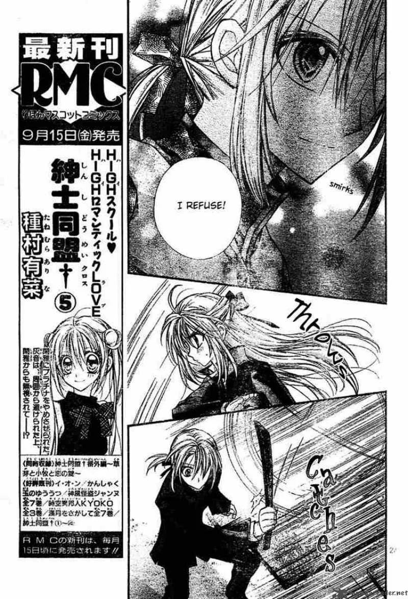 Shinshi Doumei Cross Chapter 26 page 28