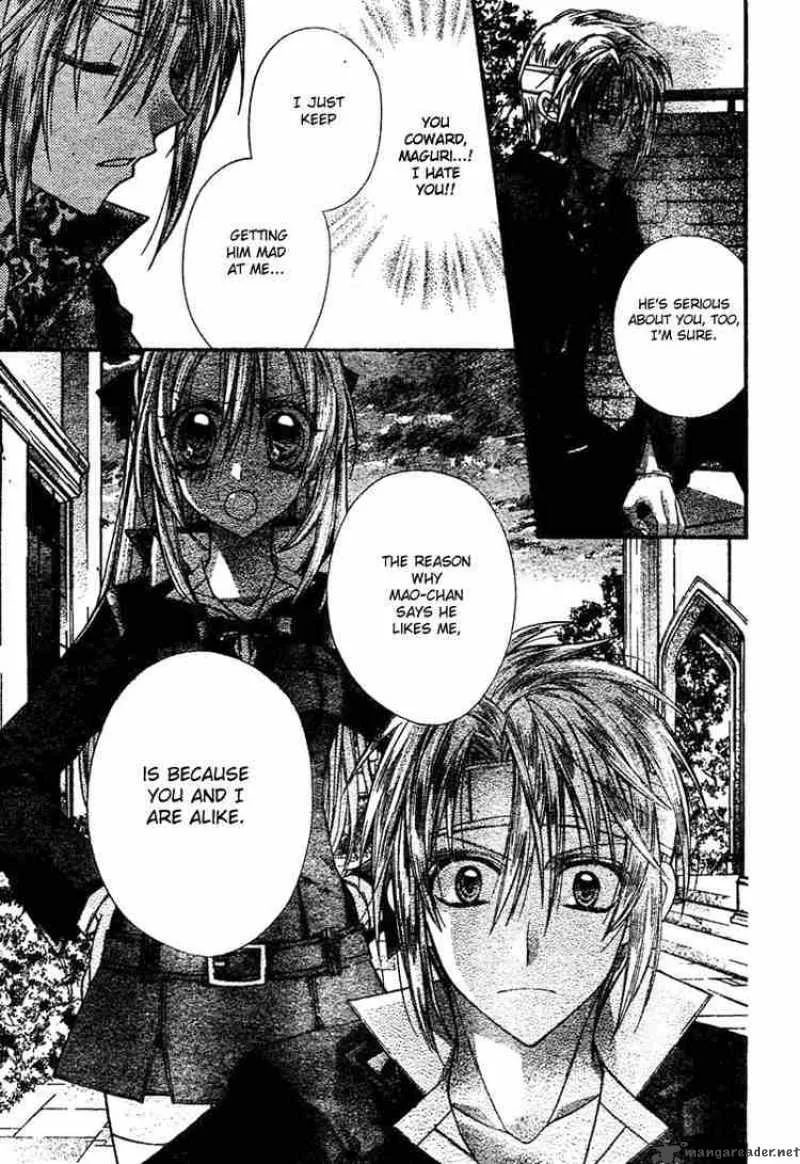 Shinshi Doumei Cross Chapter 26 page 8