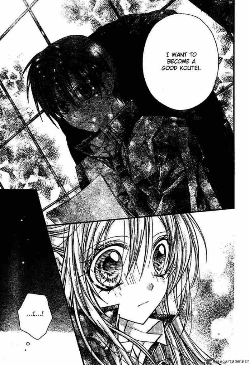 Shinshi Doumei Cross Chapter 26 page 16