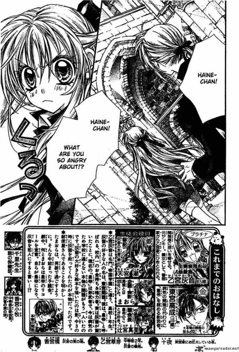 Shinshi Doumei Cross Chapter 26 page 2