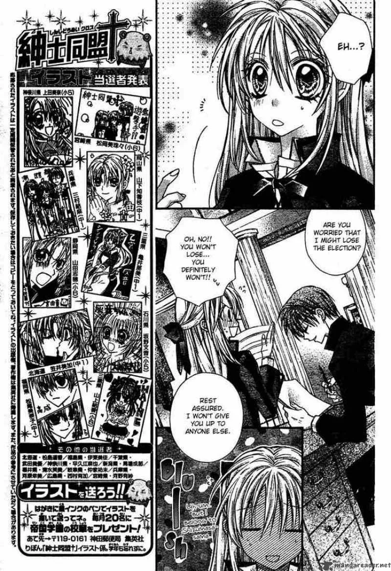 Shinshi Doumei Cross Chapter 26 page 14