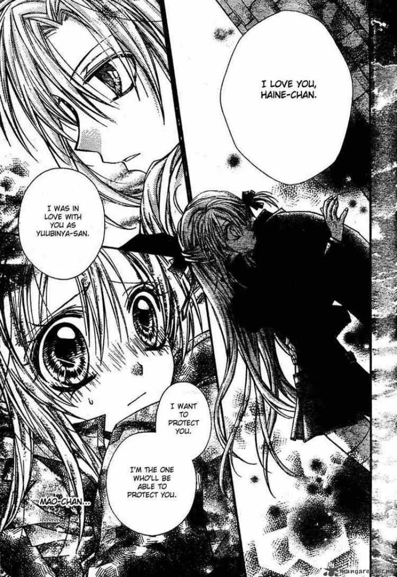 Shinshi Doumei Cross Chapter 26 page 4