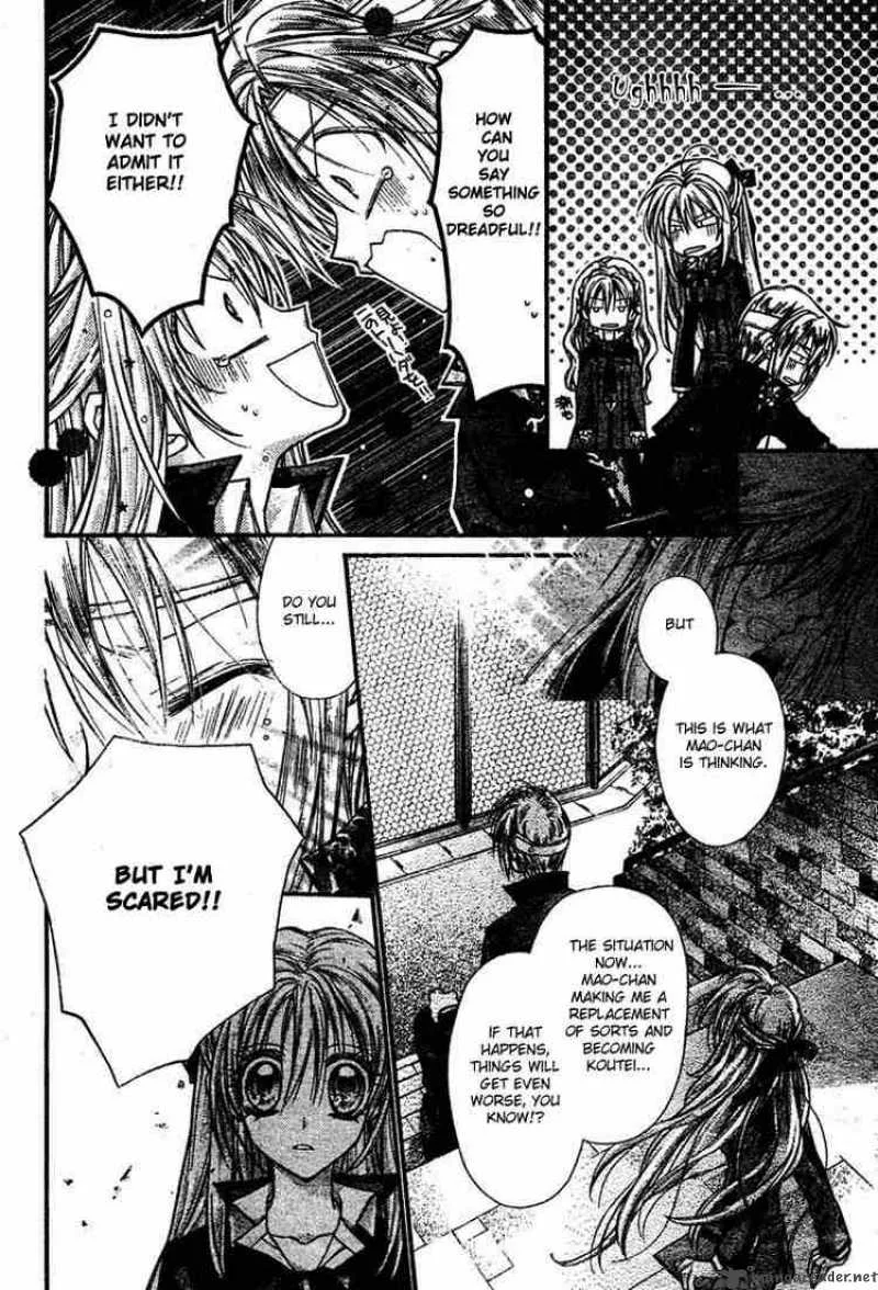 Shinshi Doumei Cross Chapter 26 page 9