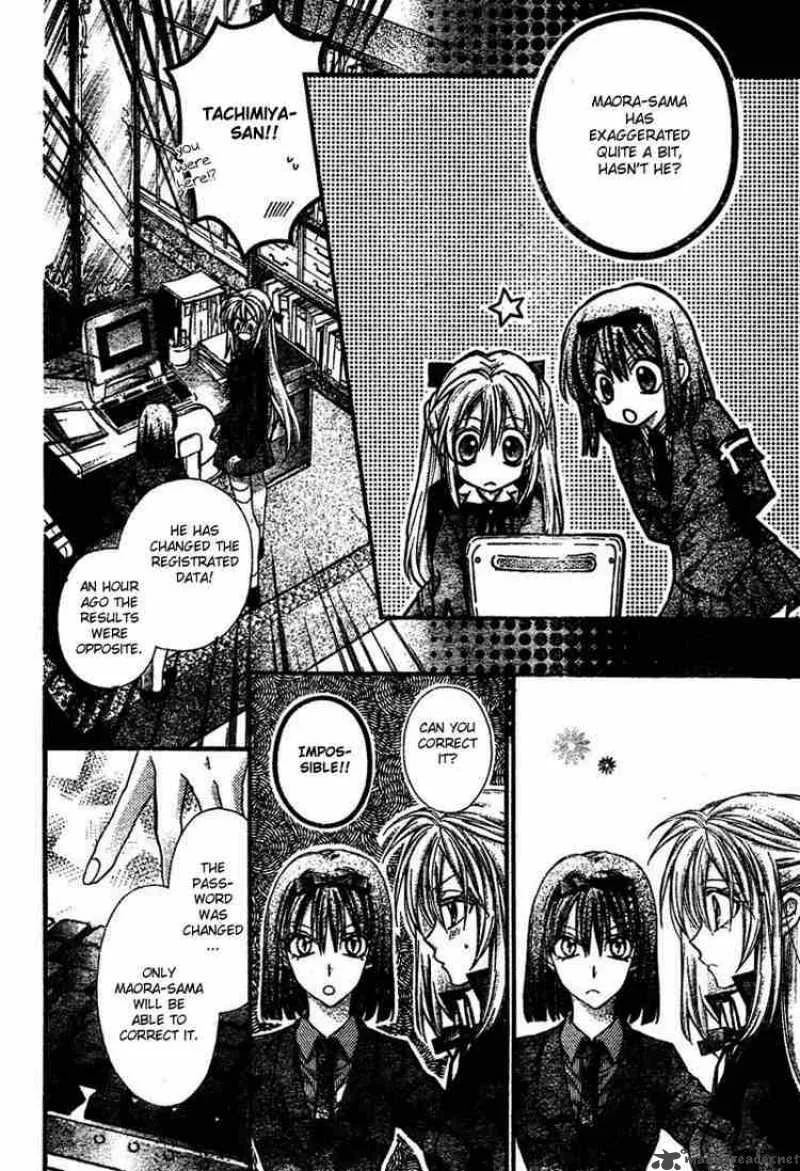 Shinshi Doumei Cross Chapter 26 page 23