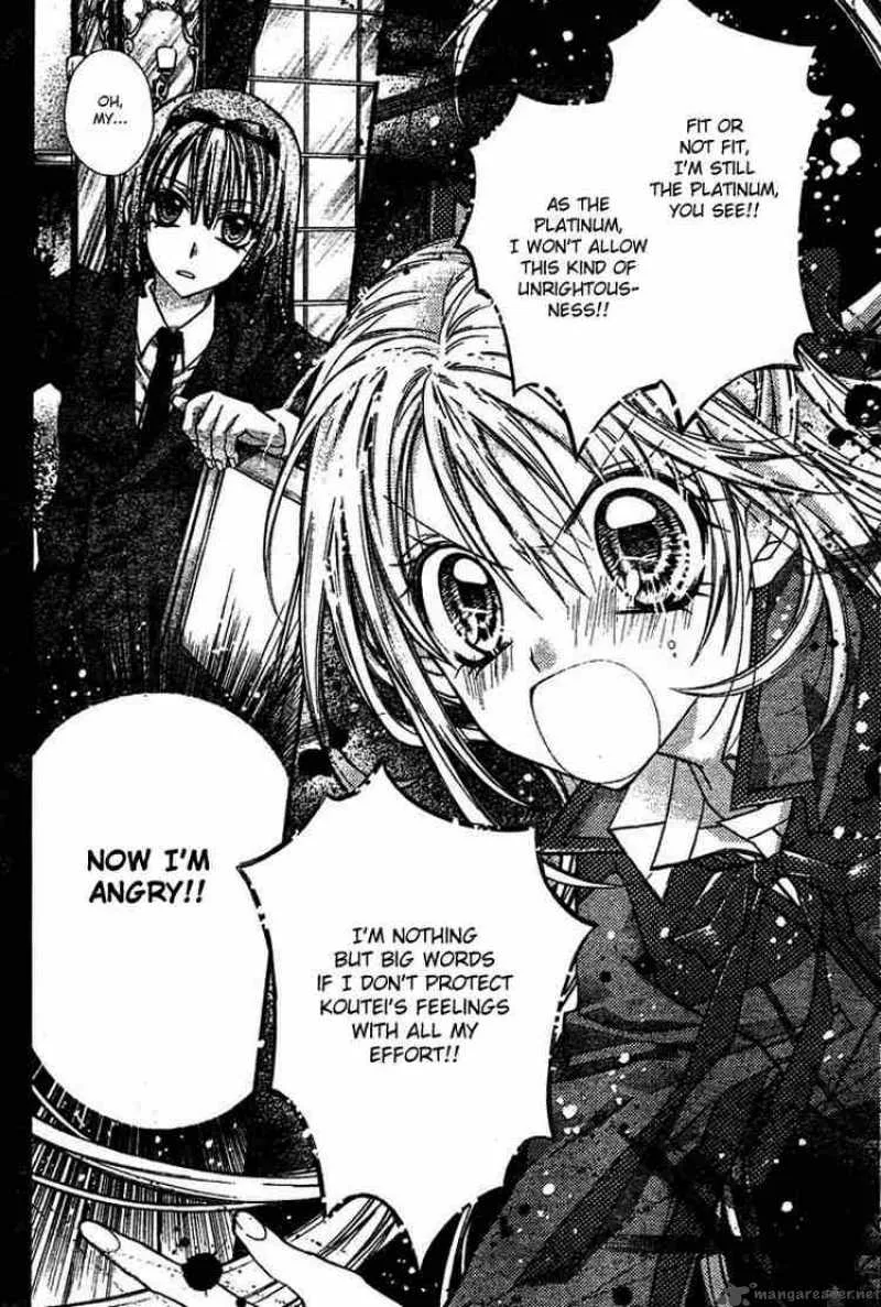 Shinshi Doumei Cross Chapter 26 page 25