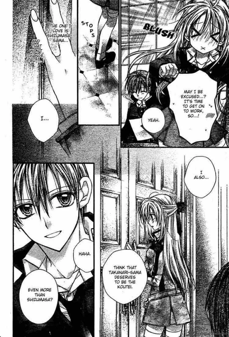 Shinshi Doumei Cross Chapter 26 page 17