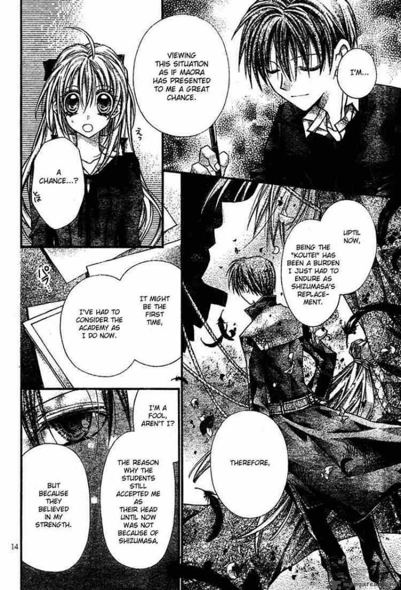 Shinshi Doumei Cross Chapter 26 page 15