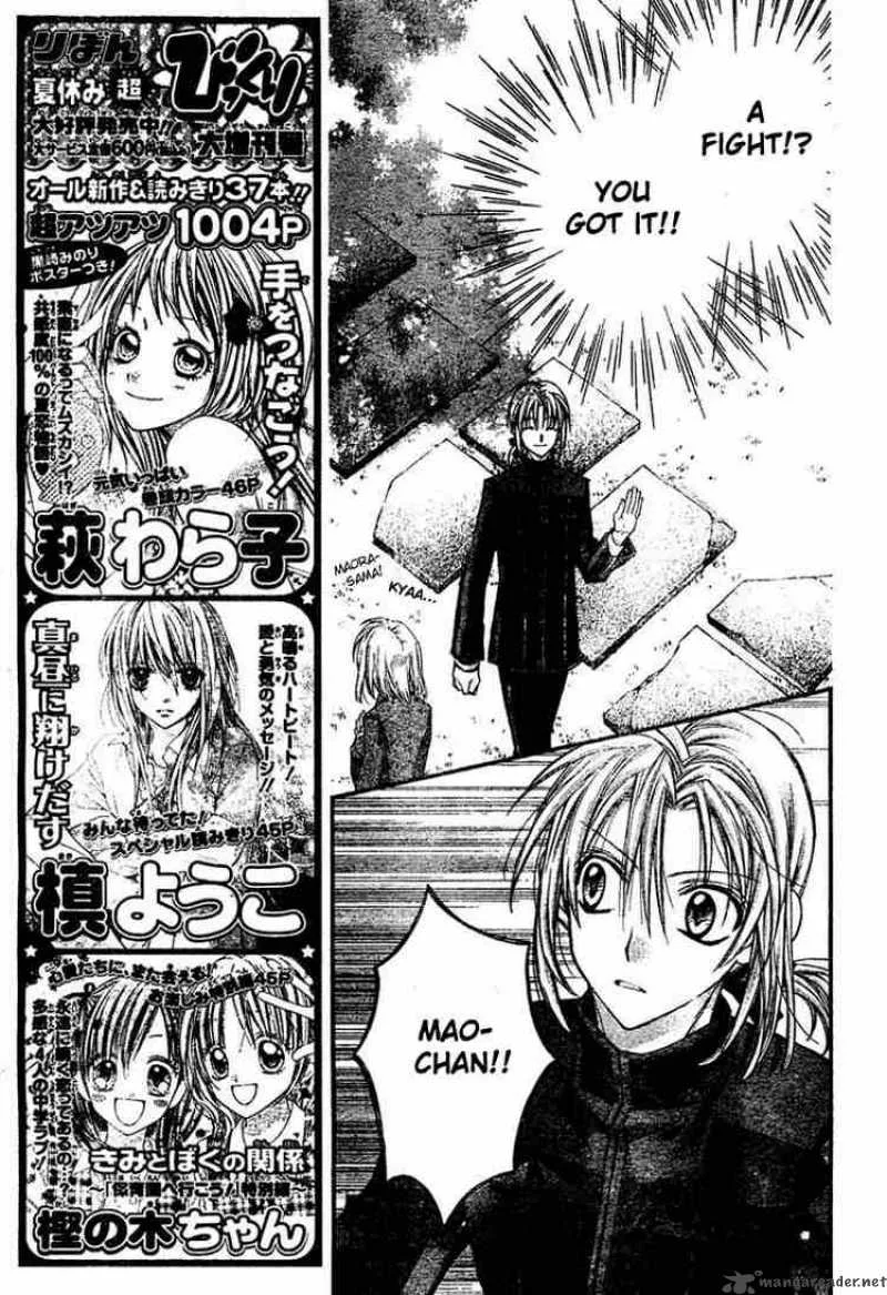 Shinshi Doumei Cross Chapter 26 page 26