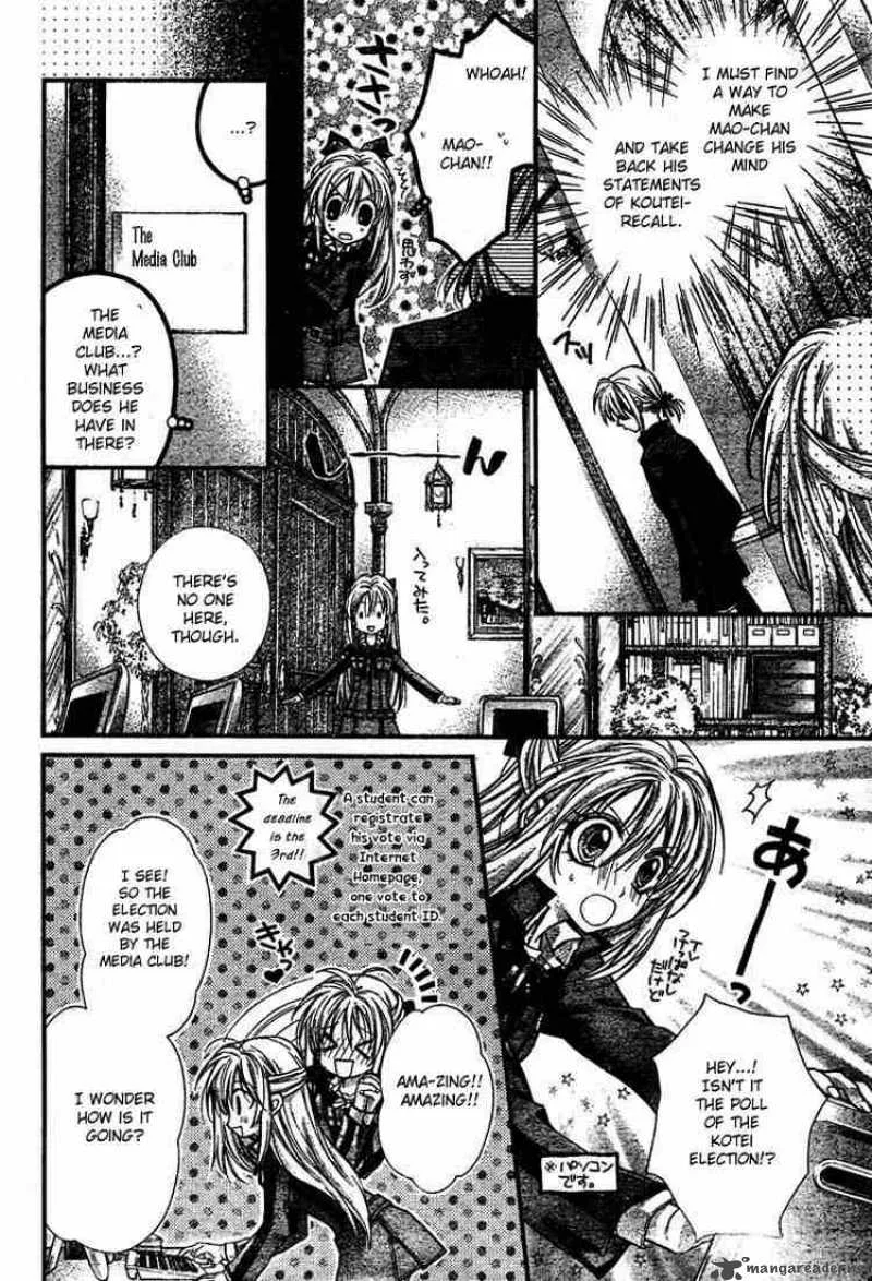 Shinshi Doumei Cross Chapter 26 page 21