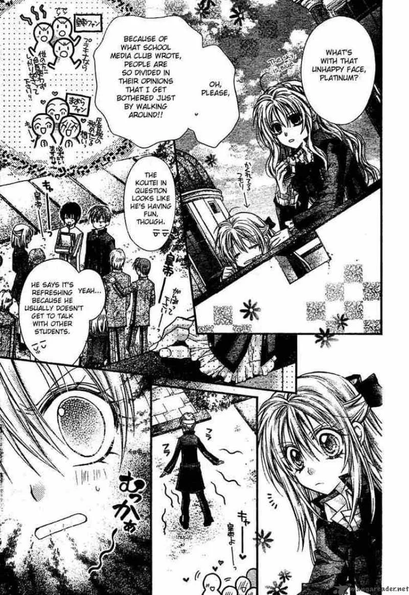 Shinshi Doumei Cross Chapter 26 page 6